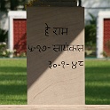 India & Nepal 2011 - 0068
